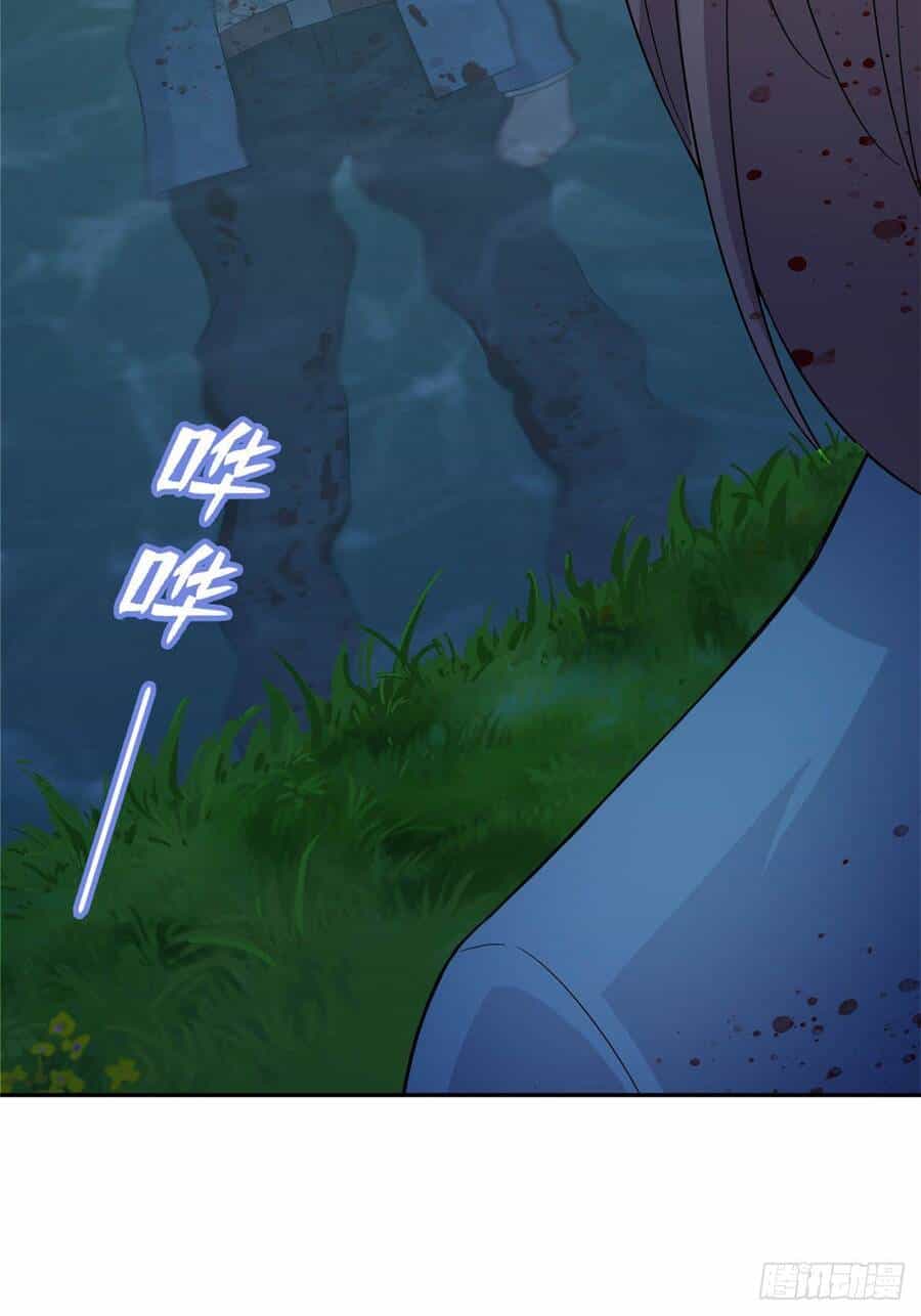 Long Hoàng Vũ Thần - Chương 1 - ảnh 58