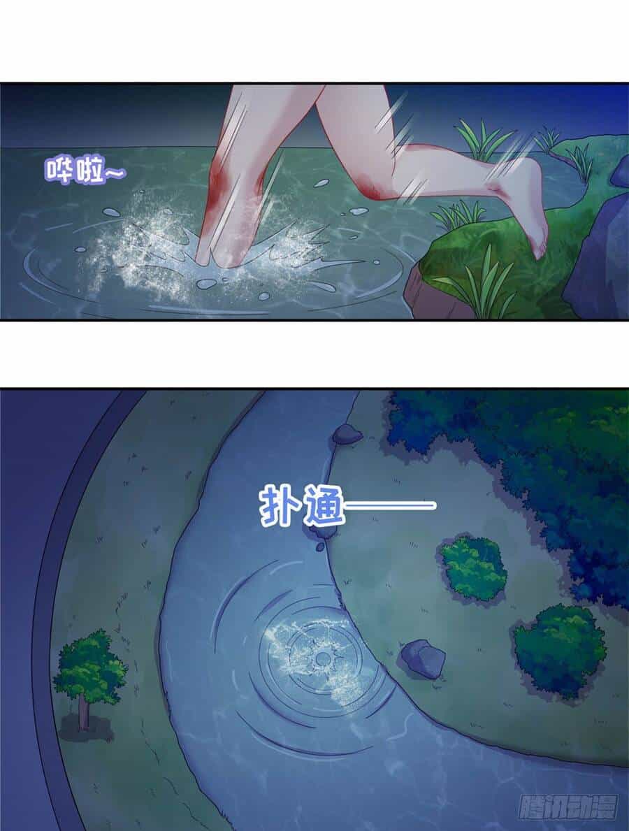 Long Hoàng Vũ Thần - Chương 1 - ảnh 60