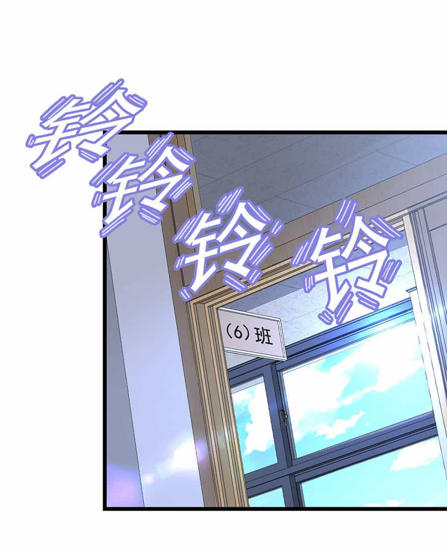 Long Hoàng Vũ Thần - Chương 13 - ảnh 9
