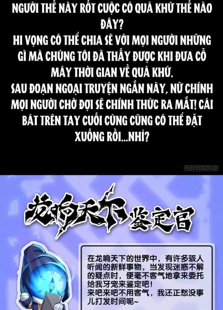 Long Hưởng Thiên Hạ - Chương 105 - ảnh 133