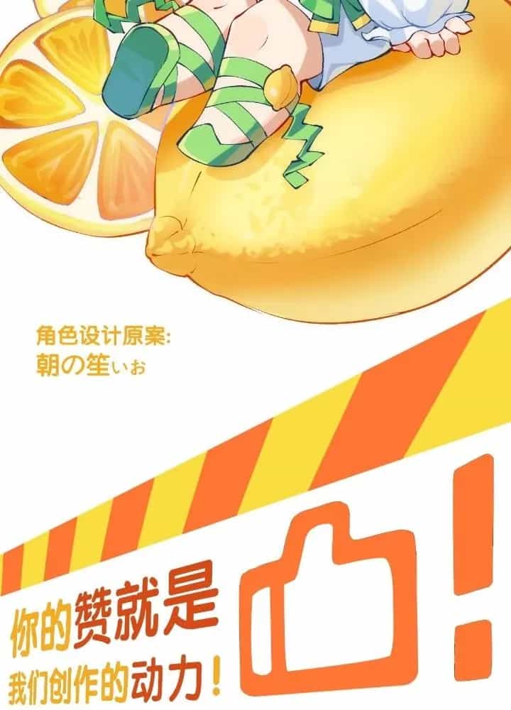 Long Hưởng Thiên Hạ - Chương 105 - ảnh 157