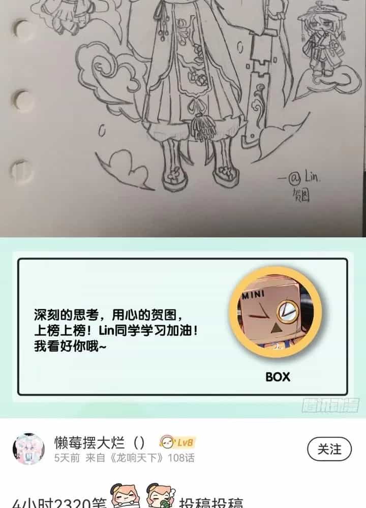 Long Hưởng Thiên Hạ - Chương 109 - ảnh 131