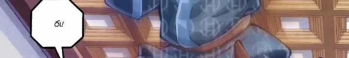 Long Hưởng Thiên Hạ - Chương 126 - ảnh 16