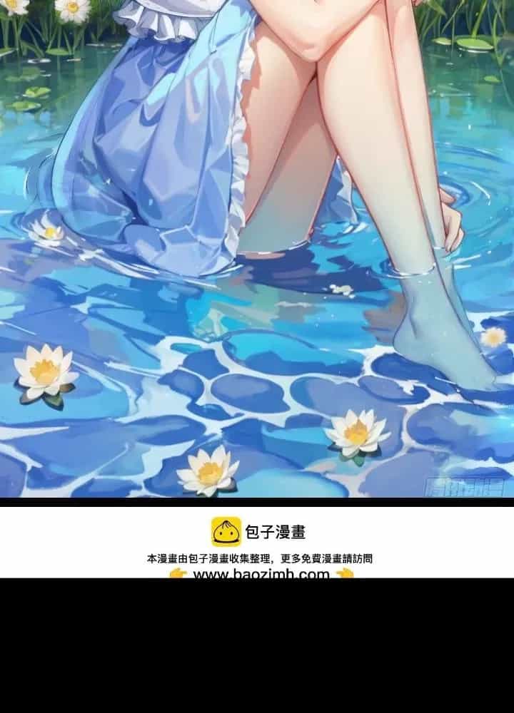 Long Hưởng Thiên Hạ - Chương 137 - ảnh 3