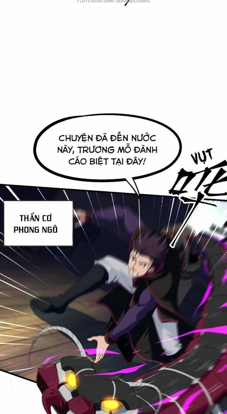 Long Mạch Võ Thần - Chương 50 - ảnh 29