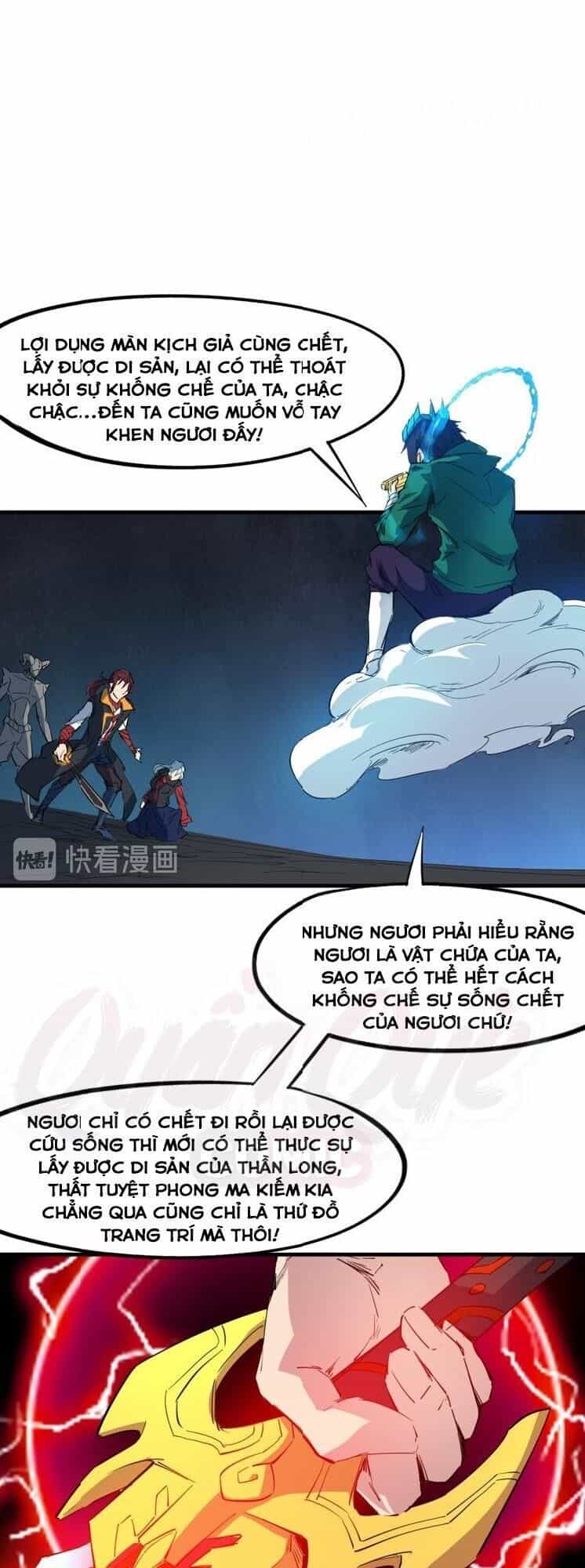 Long Mạch Võ Thần - Chương 74 - ảnh 39