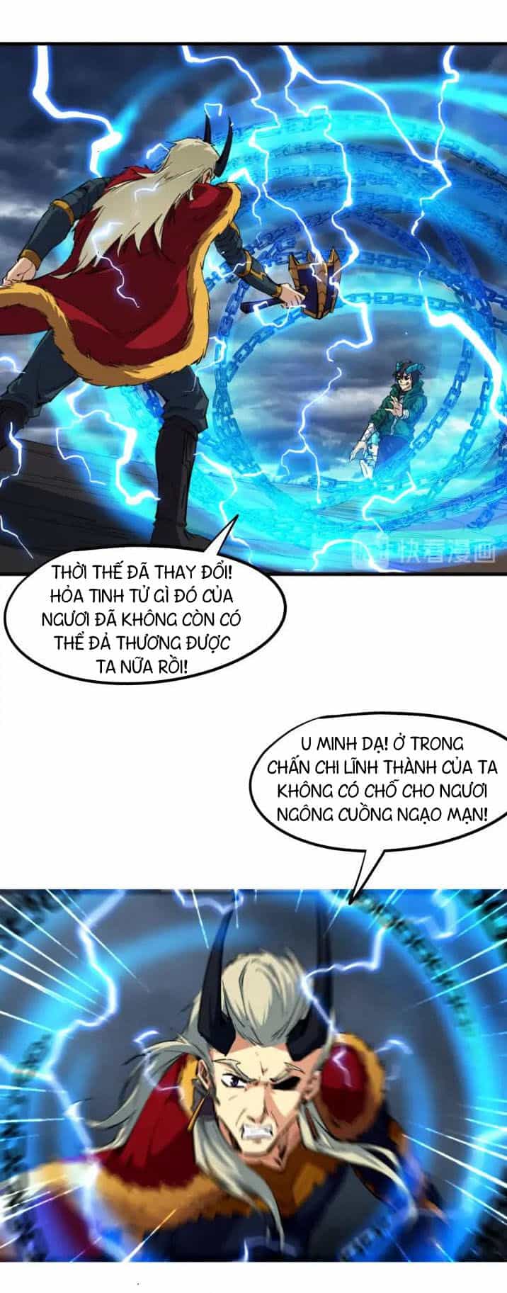 Long Mạch Võ Thần - Chương 76 - ảnh 13