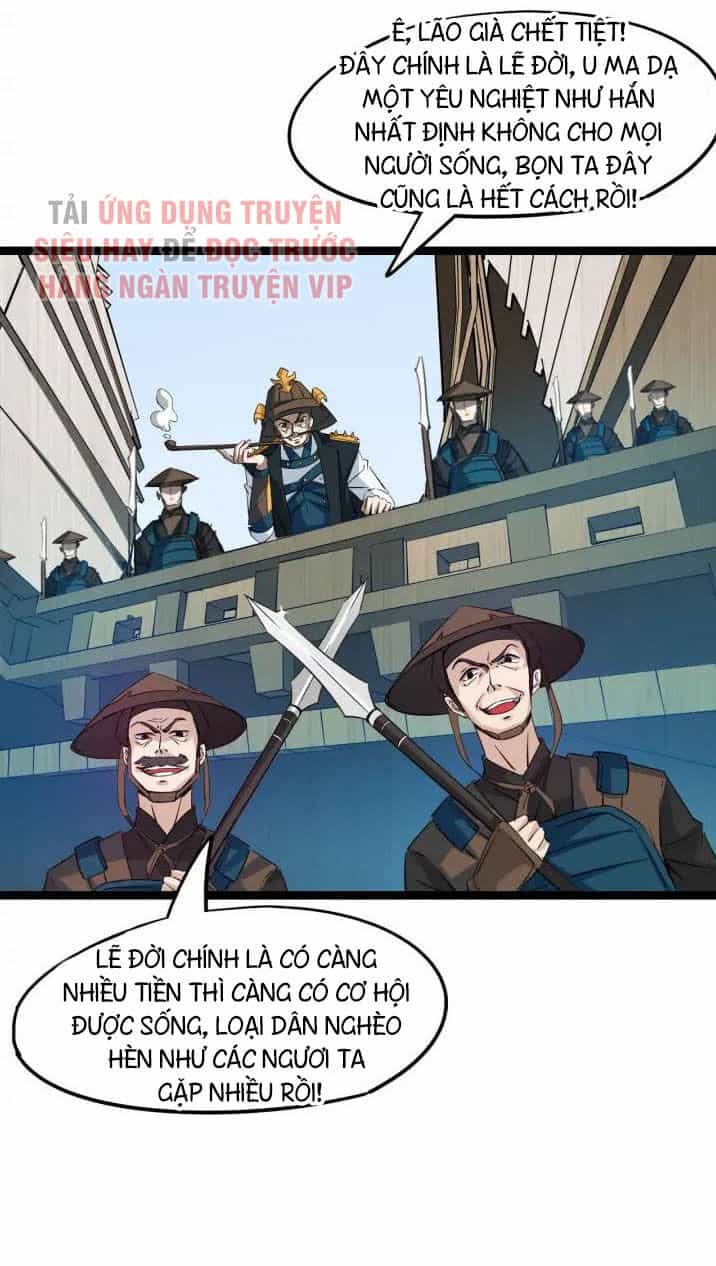 Long Mạch Võ Thần - Chương 76 - ảnh 24
