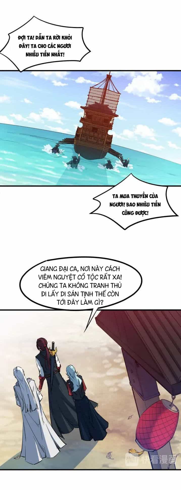 Long Mạch Võ Thần - Chương 76 - ảnh 38