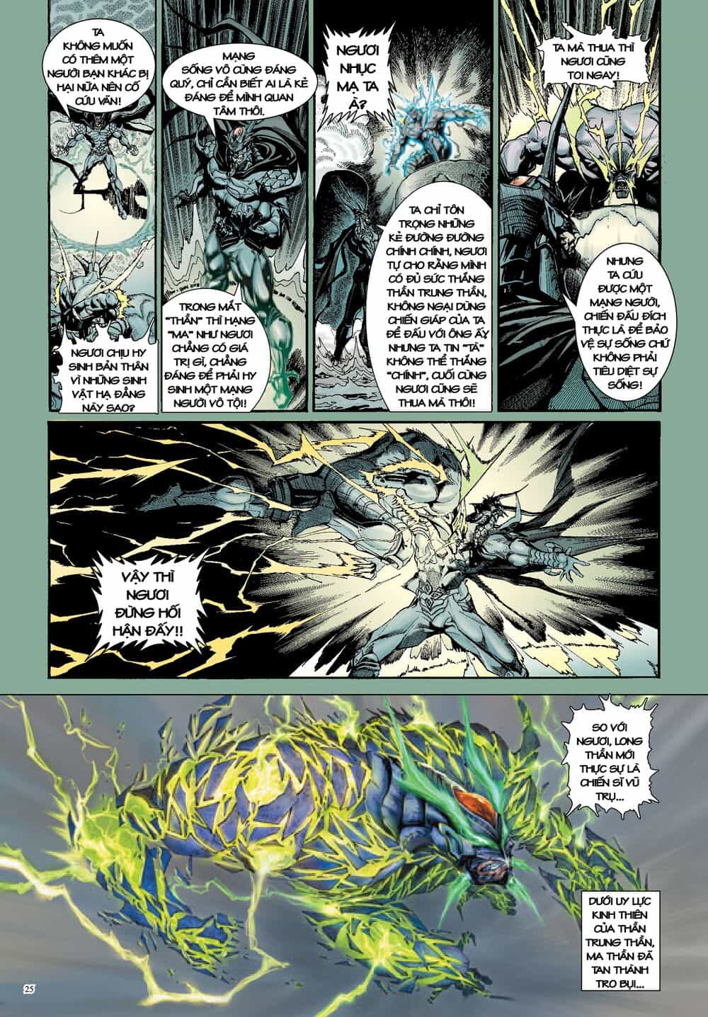 Long Thần - Trung Bộ Khúc - Chương 11 - ảnh 25