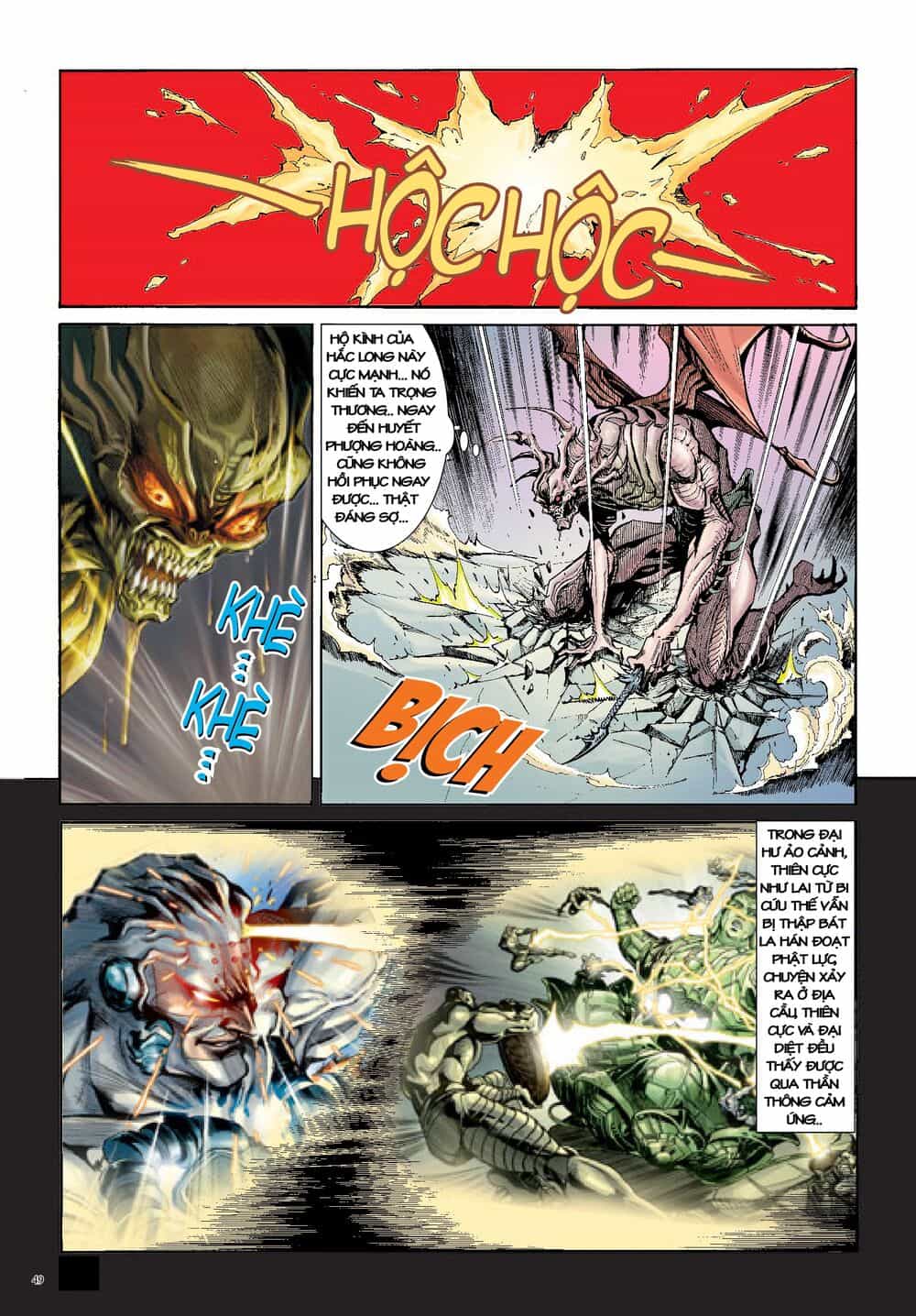 Long Thần - Trung Bộ Khúc - Chương 36 - ảnh 16