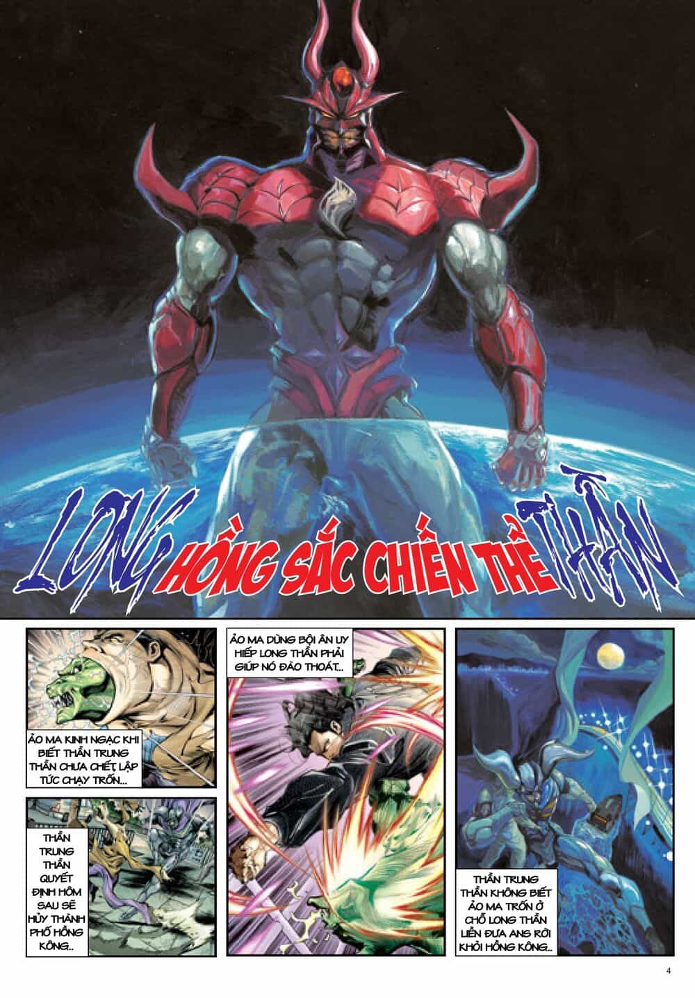 Long Thần - Trung Bộ Khúc - Chương 51 - ảnh 4