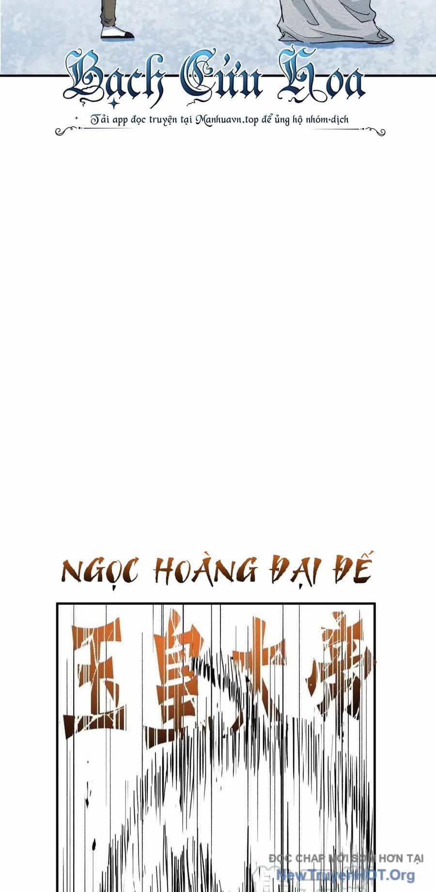 Long Trù - Chương 62 - ảnh 45