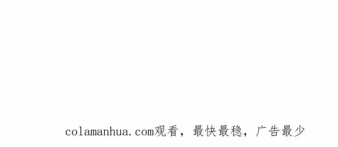 Long Vương Điện: Người Ở Rể Giàu Nhất - Chương 109 - ảnh 7