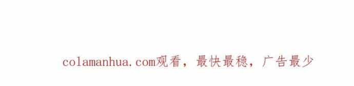 Long Vương Điện: Người Ở Rể Giàu Nhất - Chương 44 - ảnh 18