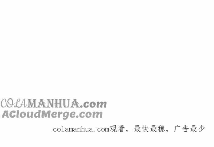 Long Vương Điện: Người Ở Rể Giàu Nhất - Chương 52 - ảnh 19
