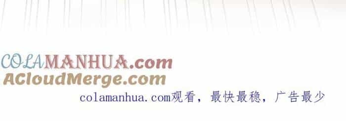 Long Vương Điện: Người Ở Rể Giàu Nhất - Chương 53 - ảnh 16