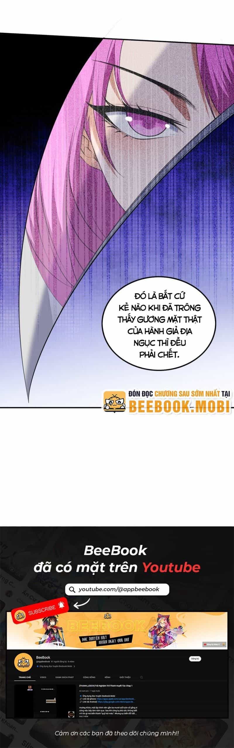 Long Vương Điện - Chương 223 - ảnh 31