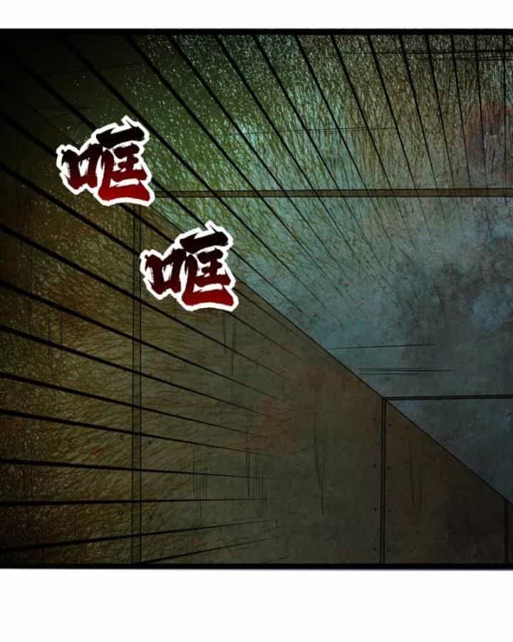 Long Vương Điện - Chương 307 - ảnh 34