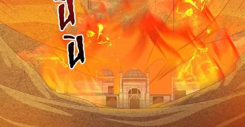 Long Vương Giác Tỉnh - Chương 89 - ảnh 22