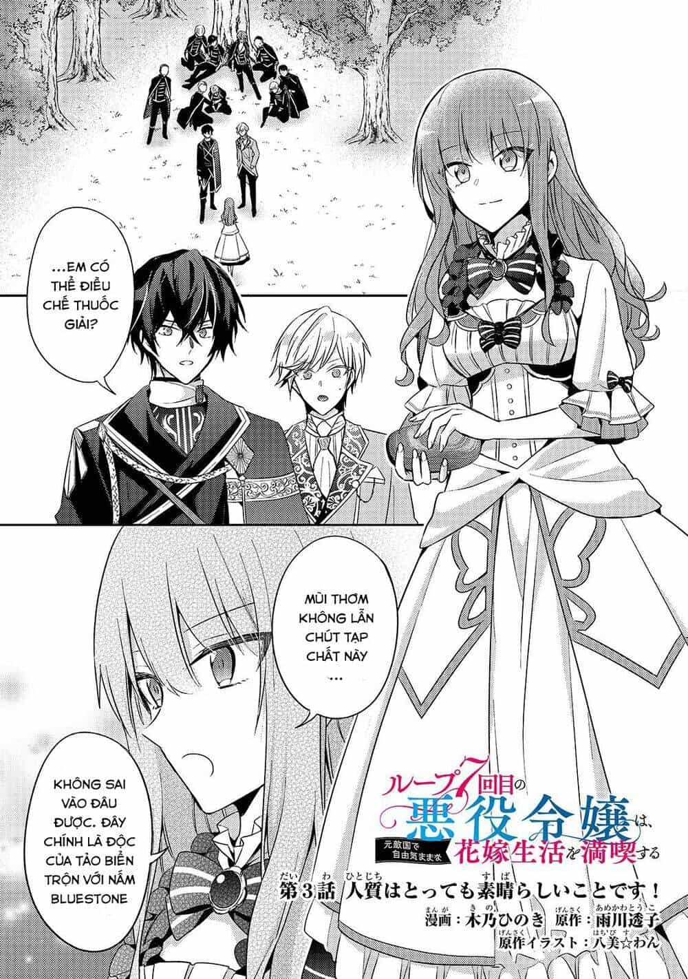 Loop 7-Kaime No Akuyaku Reijou Wa, Moto Tekikoku De Juukimama Na Hanayome Seikatsu O Mankitsu Suru - Chương 3 - ảnh 3