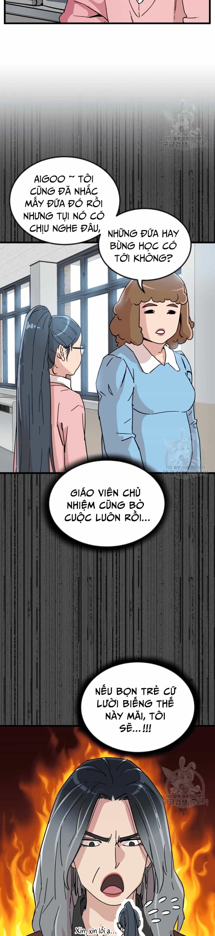 Lớp Học Bổ Túc Đặc Biệt - Chương 14 - ảnh 8