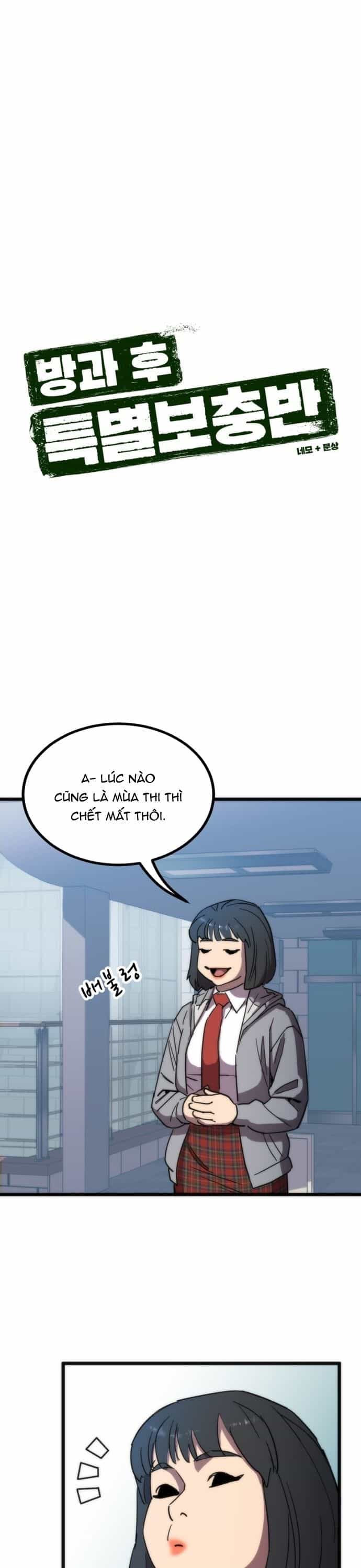 Lớp Học Bổ Túc Đặc Biệt - Chương 36 - ảnh 5