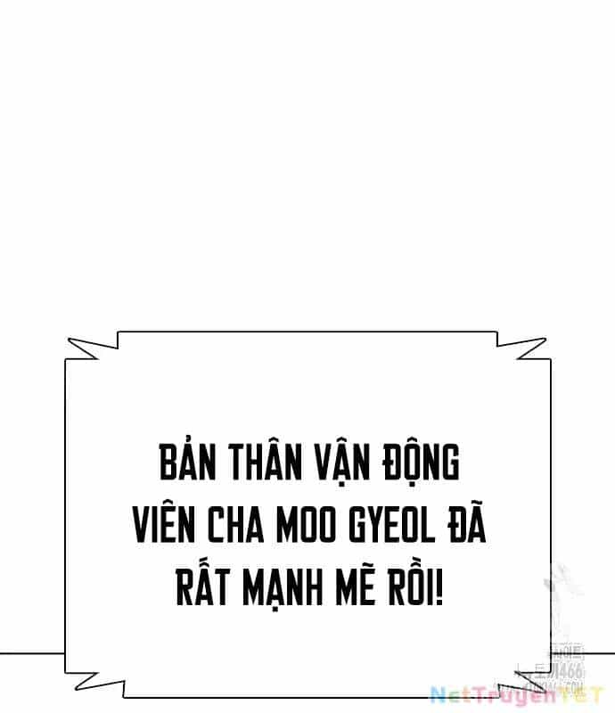 Loser Giỏi Võ - Chương 103 - ảnh 17