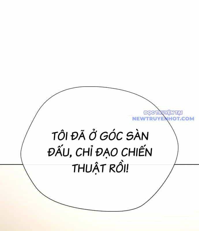 Loser Giỏi Võ - Chương 105 - ảnh 106