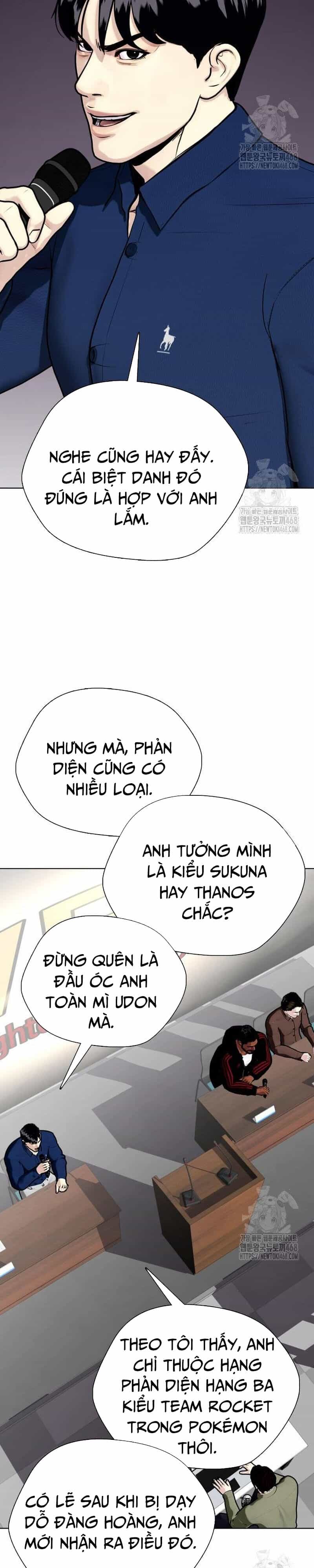 Loser Giỏi Võ - Chương 109 - ảnh 17