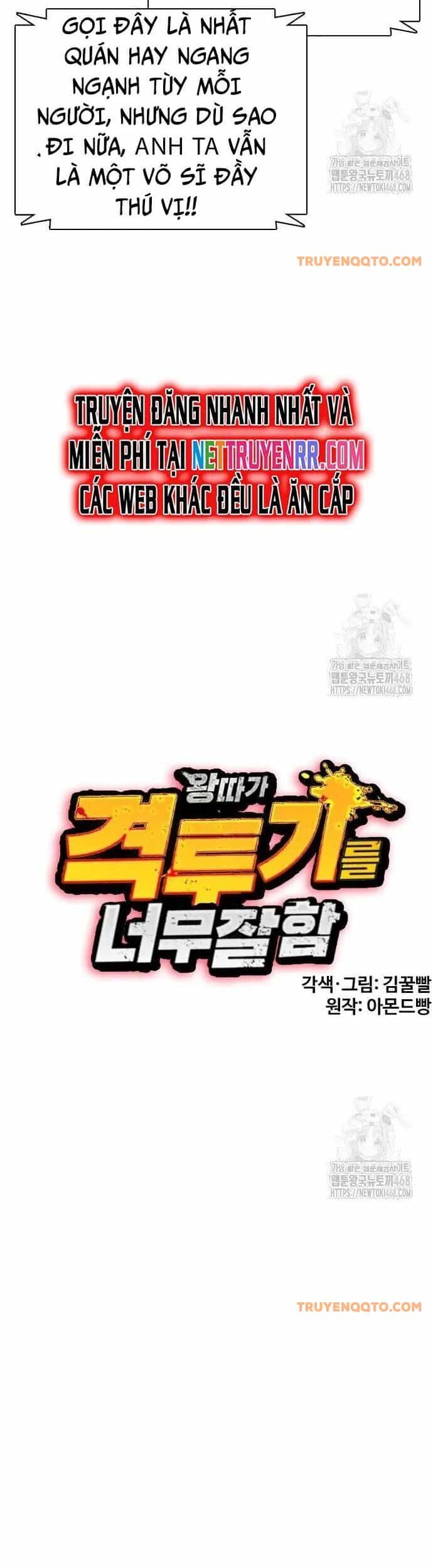 Loser Giỏi Võ - Chương 111 - ảnh 21