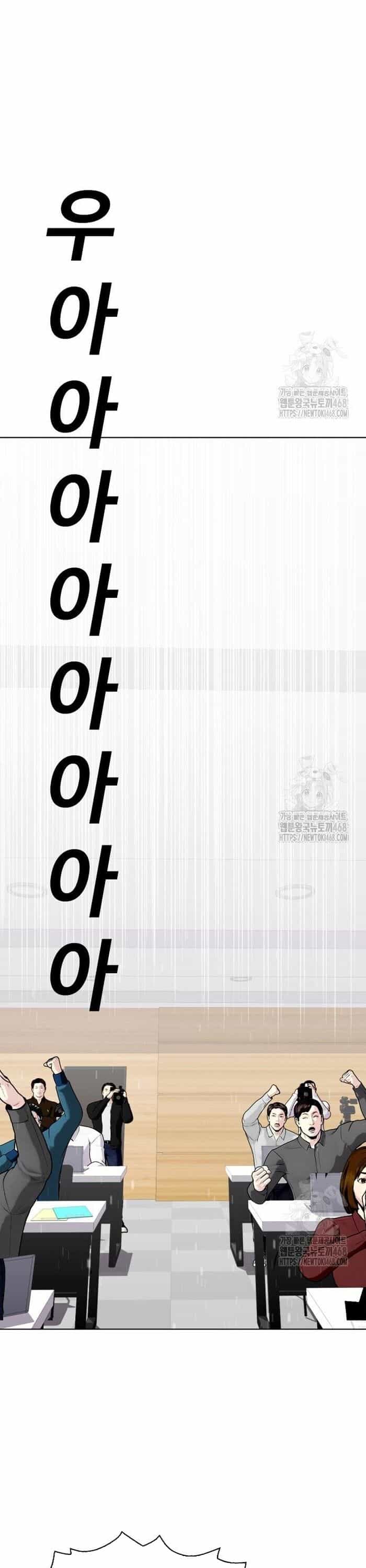 Loser Giỏi Võ - Chương 117 - ảnh 19