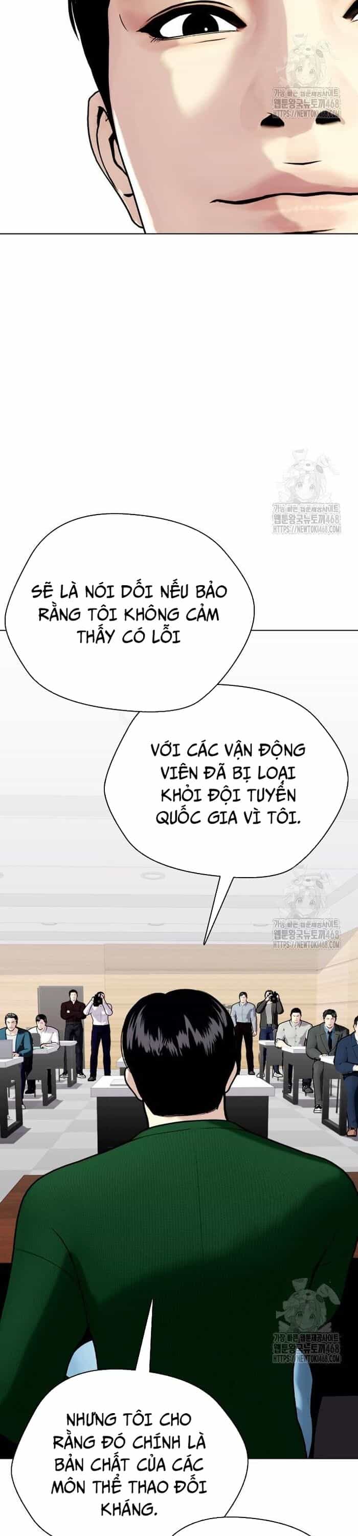 Loser Giỏi Võ - Chương 117 - ảnh 5