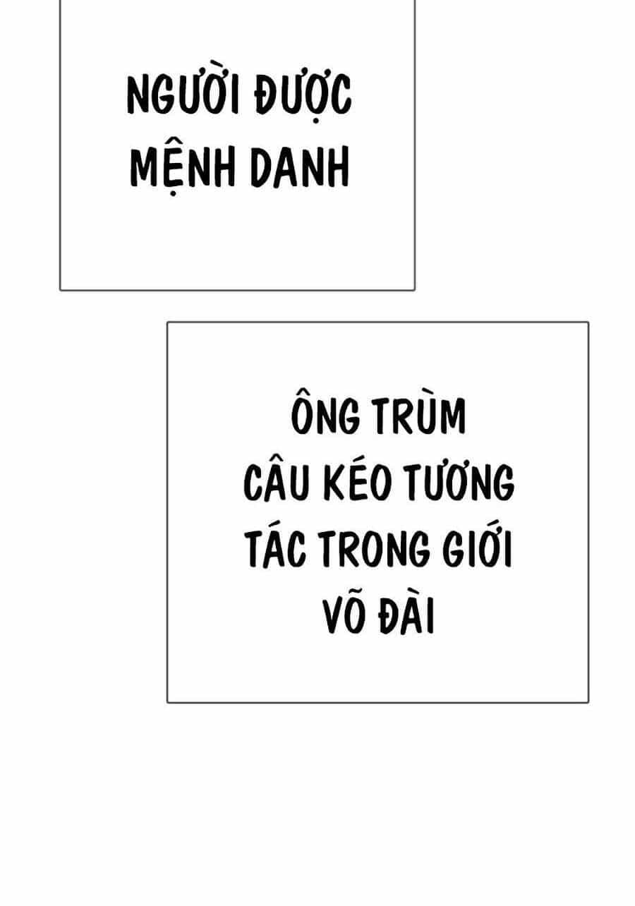 Loser Giỏi Võ - Chương 16 - ảnh 120