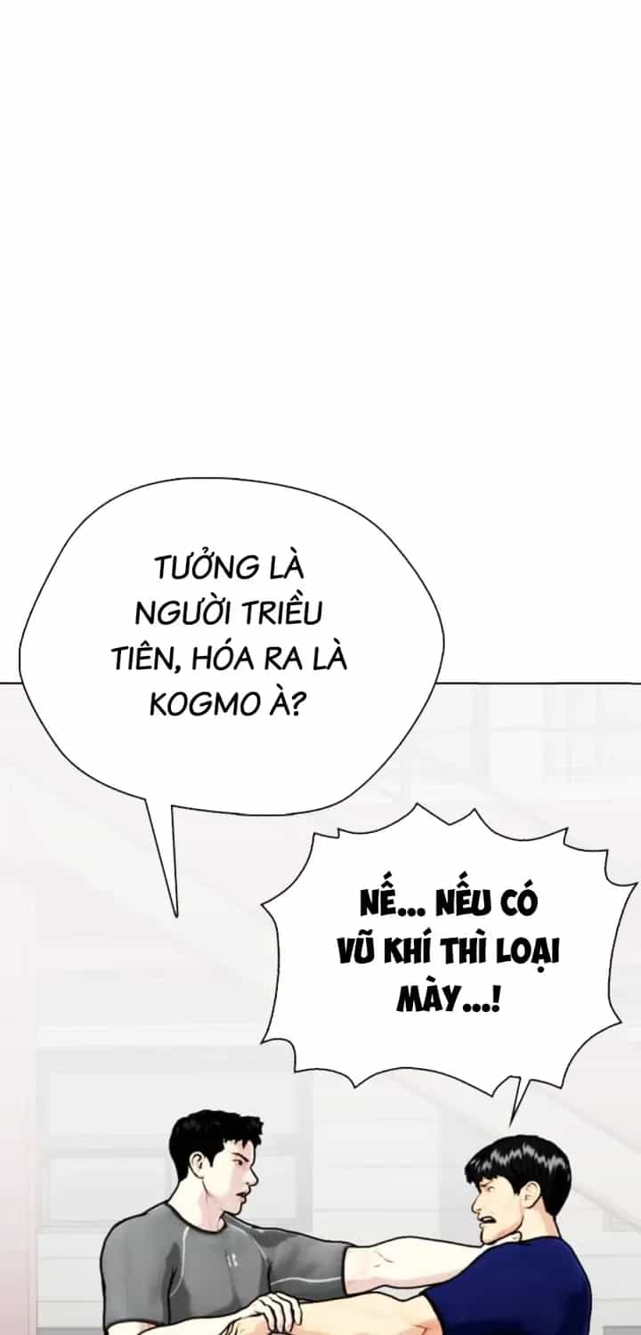 Loser Giỏi Võ - Chương 162 - ảnh 55