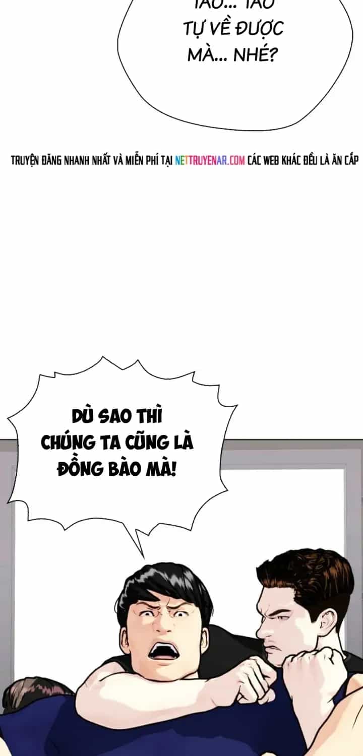 Loser Giỏi Võ - Chương 162 - ảnh 70