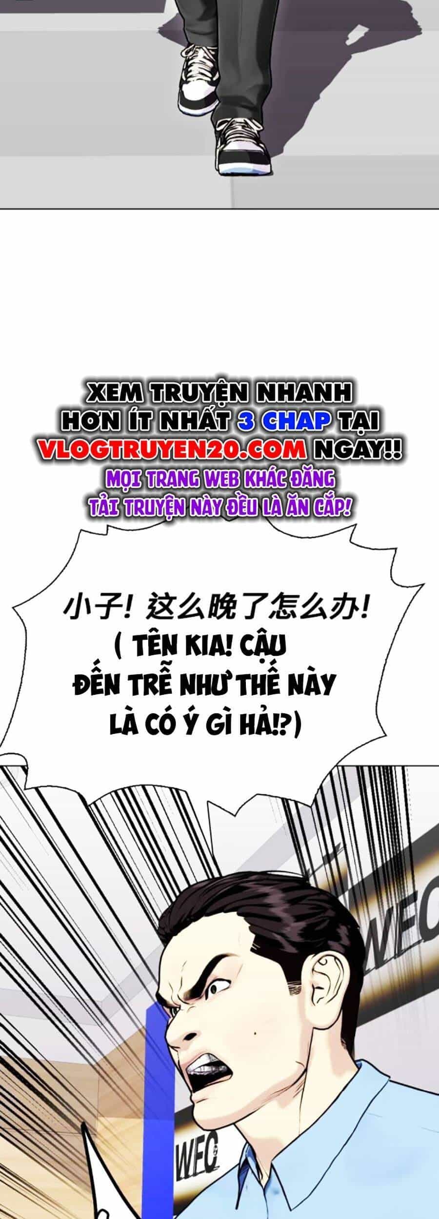 Loser Giỏi Võ - Chương 85 - ảnh 73