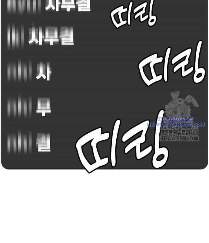 Loser Giỏi Võ - Chương 97 - ảnh 176