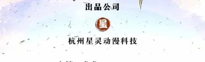 Lựa Chọn Thần Cấp: Ta Không Theo Sáo Lộ Mạnh Lên - Chương 177 - ảnh 2
