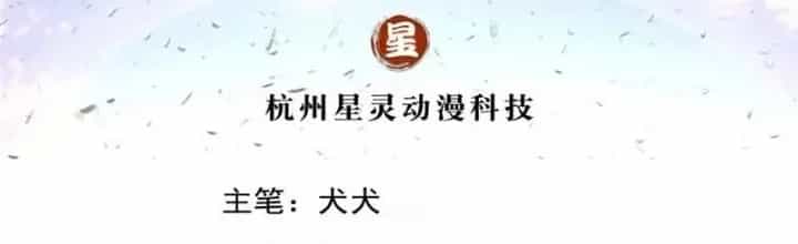 Lựa Chọn Thần Cấp: Ta Không Theo Sáo Lộ Mạnh Lên - Chương 185 - ảnh 2