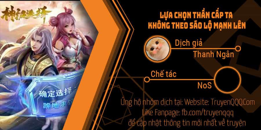 Lựa Chọn Thần Cấp: Ta Không Theo Sáo Lộ Mạnh Lên - Chương 64 - ảnh 1