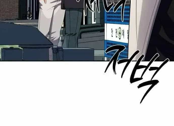 Lừa Đảo Bằng Giọng Nói Làm Đảo Lộn Cuộc Sống Của Bạn - Chương 52 - ảnh 50