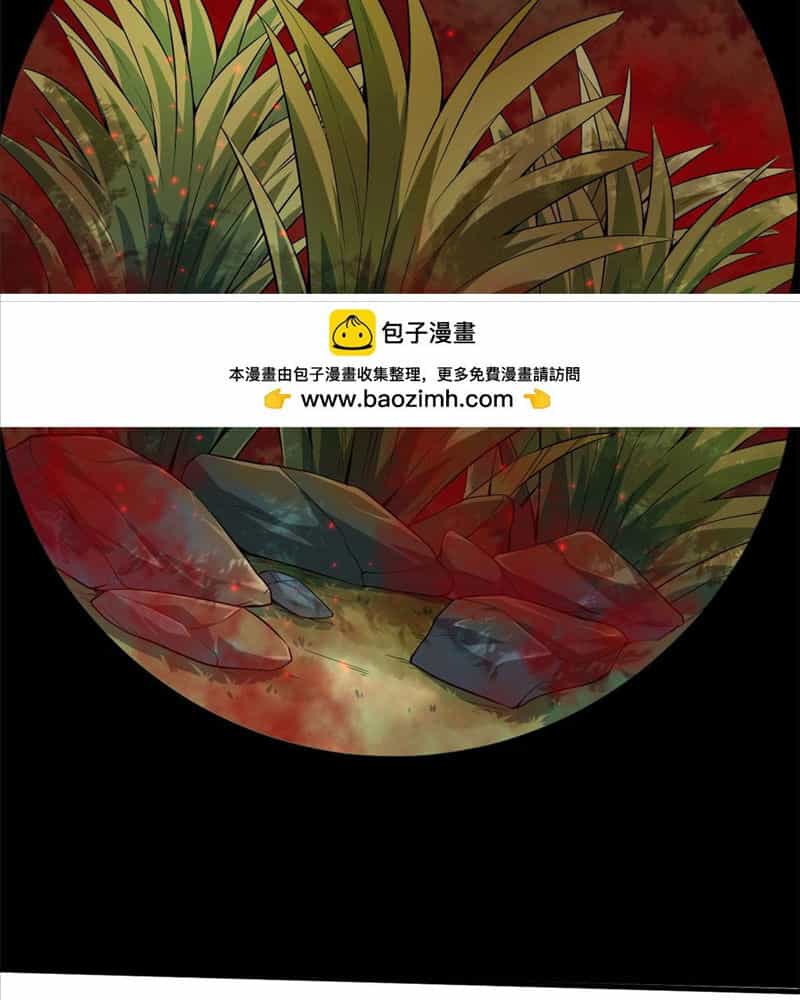 Luân Bàn Thế Giới - Chương 131 - ảnh 22