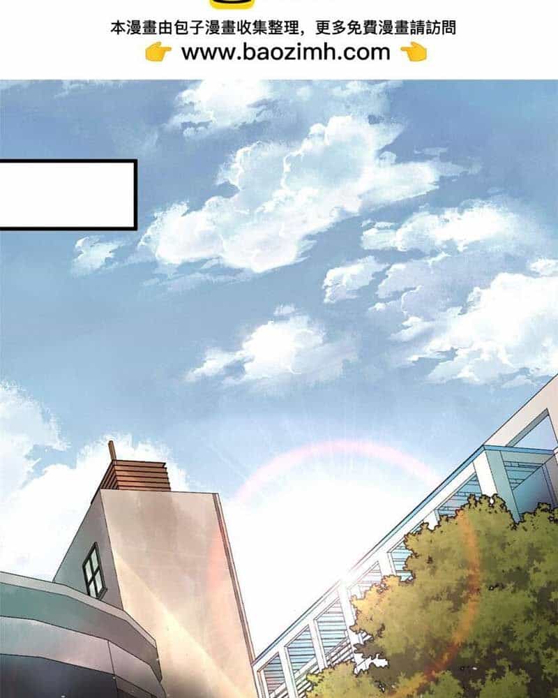 Luân Bàn Thế Giới - Chương 155 - ảnh 1