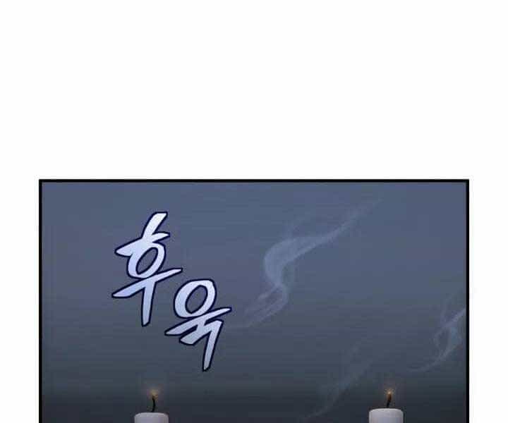 Luân Hồi Khốn Khiếp - Chương 32 - ảnh 52