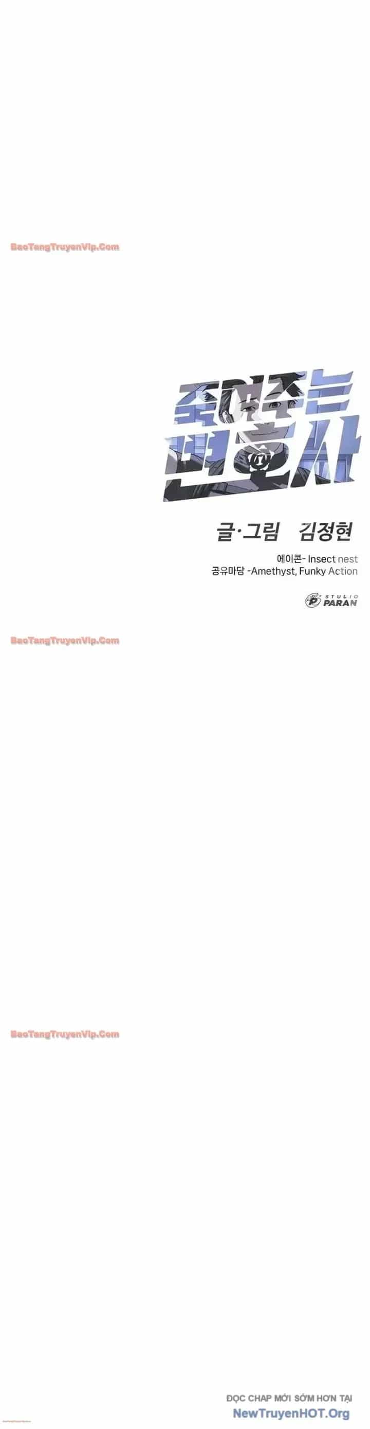 Luật Sư Sát Thủ - Chương 26 - ảnh 89