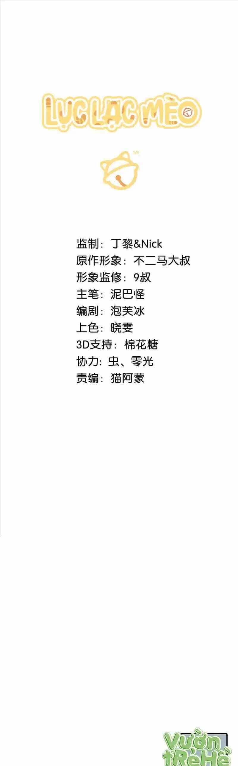 Lục Lạc Mèo - Chương 5 - ảnh 3