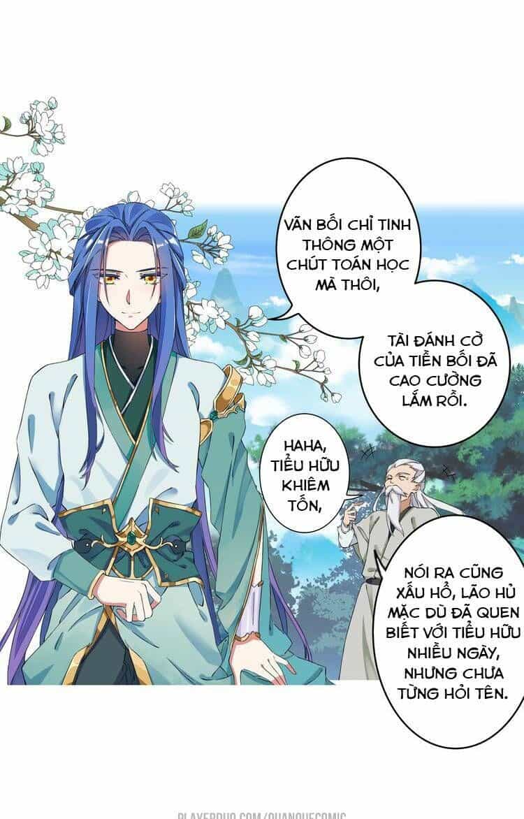 Lục Tích Chi Mộng Yểm Cung - Chương 1 - ảnh 6