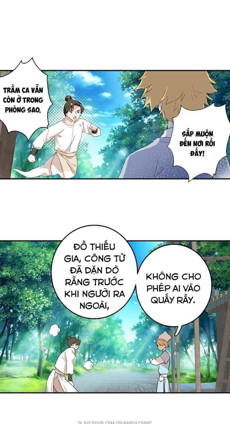 Lục Tích Chi Mộng Yểm Cung - Chương 12 - ảnh 16