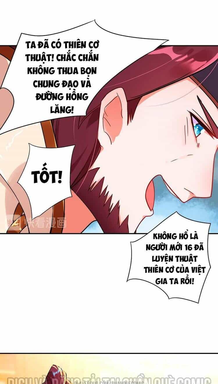 Lục Tích Chi Mộng Yểm Cung - Chương 21 - ảnh 32